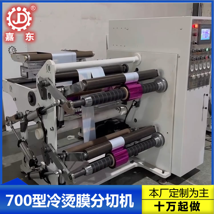 冷烫膜万搏在线登入-官网入口_万搏（中国）
