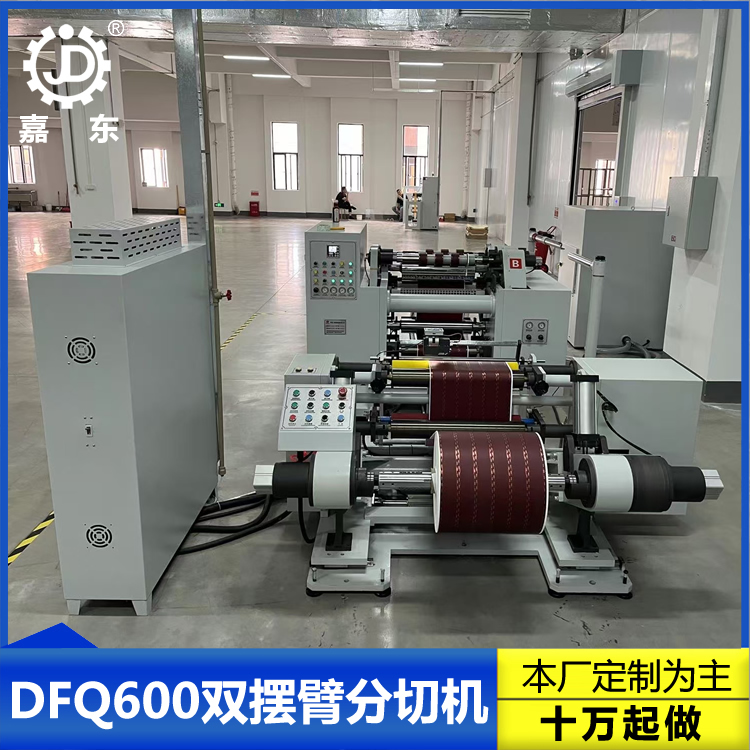 双摆臂万搏在线登入-官网入口_万搏（中国）

