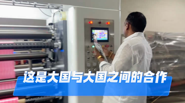 客户新自操作1300N型高速薄膜万搏在线登入-官网入口_万搏（中国）
