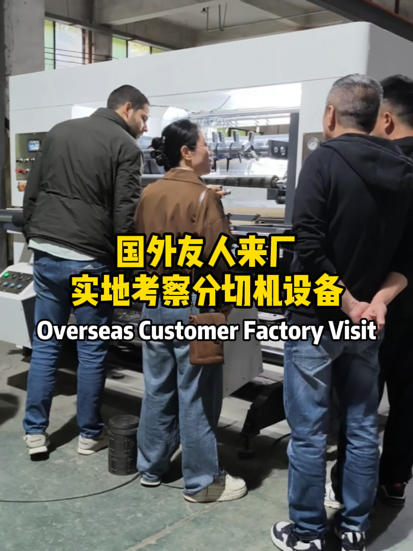 海外客户来厂考察嘉东万搏在线登入-官网入口_万搏（中国）
