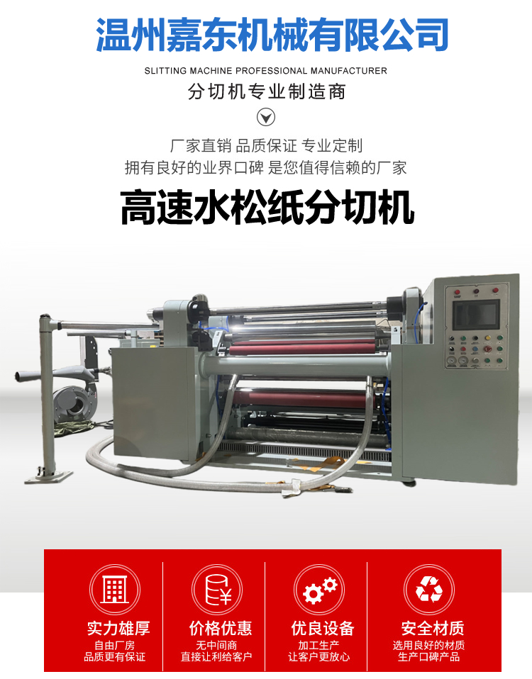 水松纸万搏在线登入-官网入口_万搏（中国）
